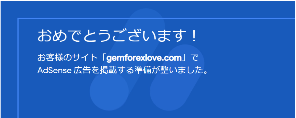 Forex google adsense download free forex trading signals